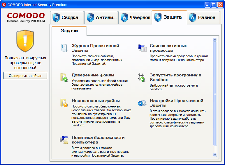 comodo internet security 5 3 176757 1236 comodo internet security 5 3 176757 1236
